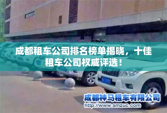 神清气朗