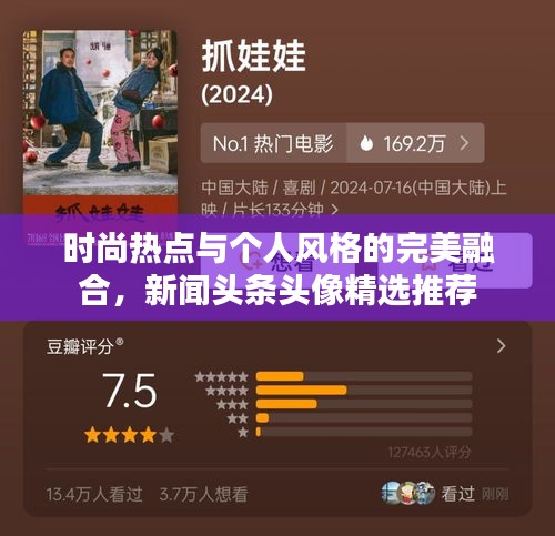 炙手可热 第3页