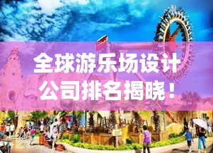 鸟惊鱼骇 第3页