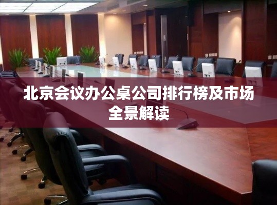 贵人善忘