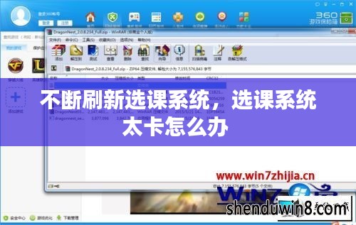 长颈鸟喙 第3页