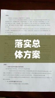 布被瓦器 第3页