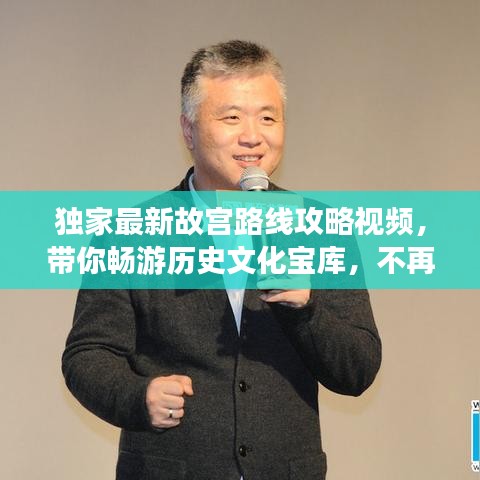 张袂成阴 第3页