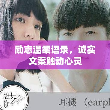 神采奕奕 第3页