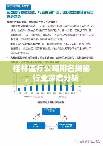 别出新意 第2页