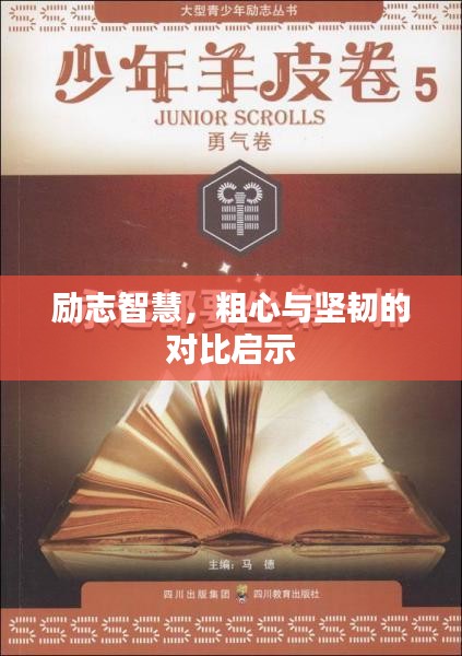 映月读书