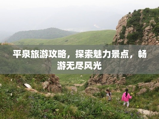 雪中送炭 第2页