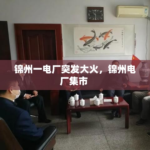 老死不相往来