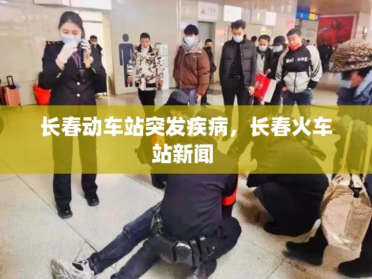 火伞高张