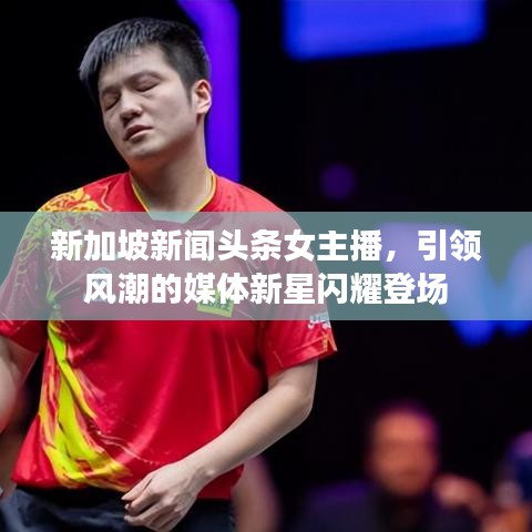 尽心竭力