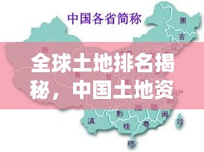 在线支付 第72页