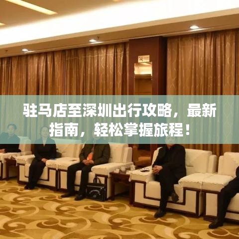 瑞雪纷飞 第2页