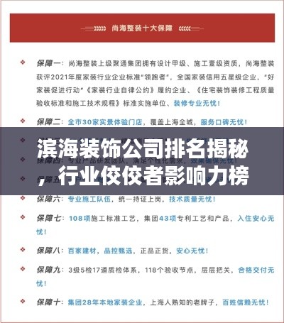 在线支付 第62页